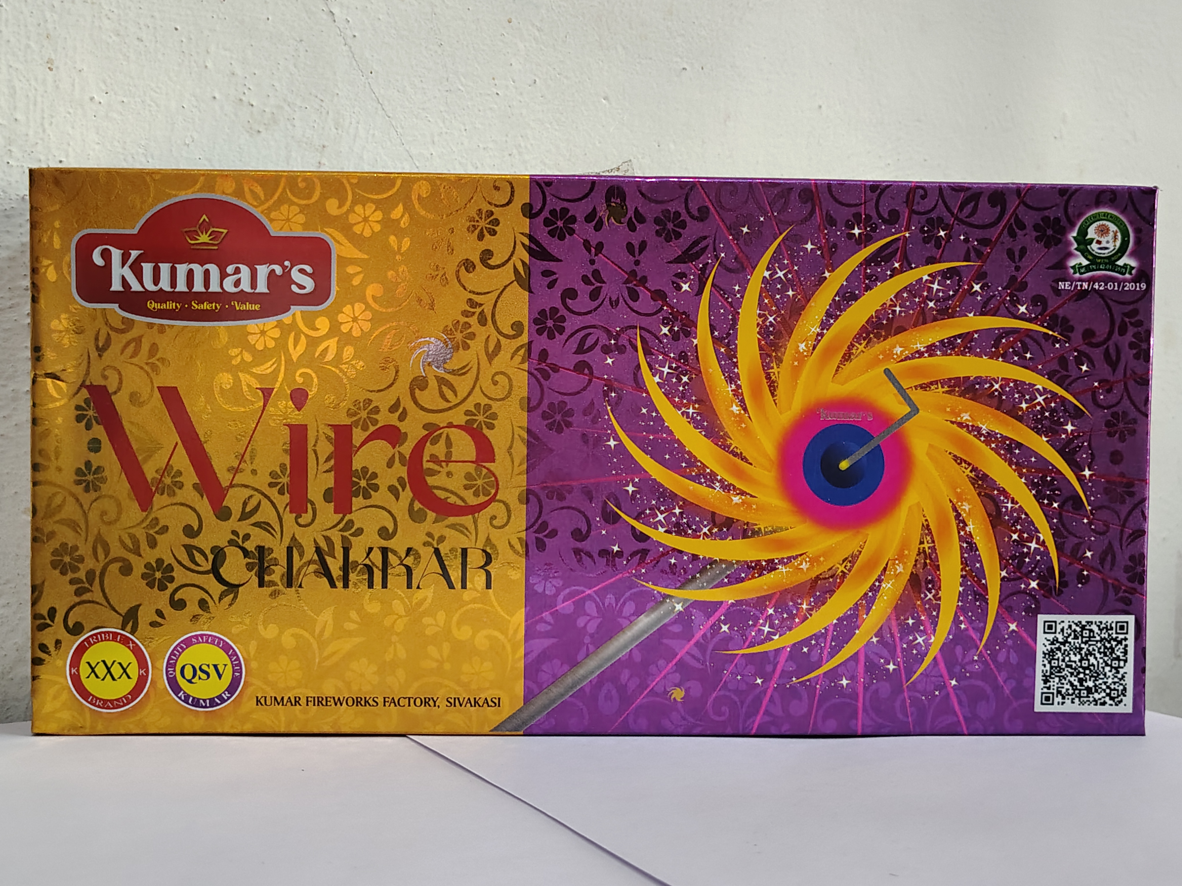 Wire Chakkar (10 Pcs)