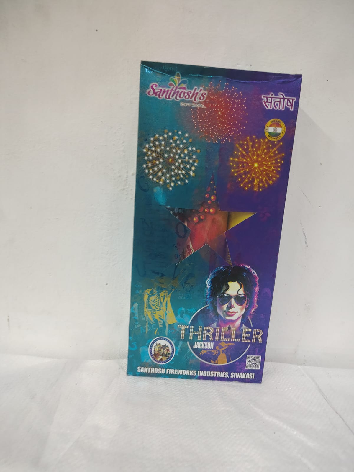 2'' Fancy (3 Pcs)