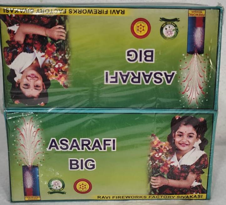 Asrafi Big (10 Pcs)
